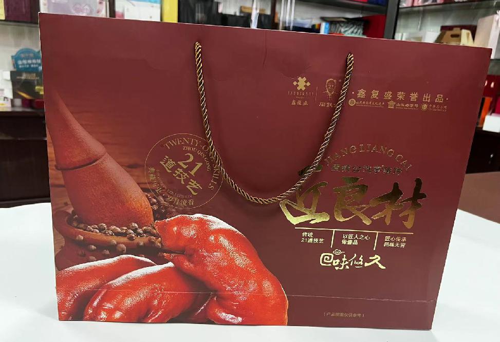 罗庄礼品盒定制